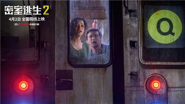 爱奇艺会员《密室逃生2》4月2日全国院线上映，火热预售